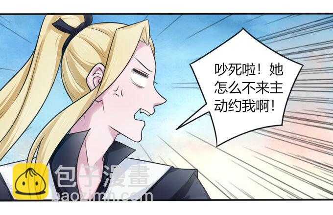 96 叫板29