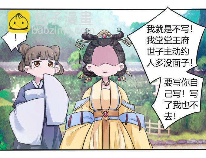 96 叫板30