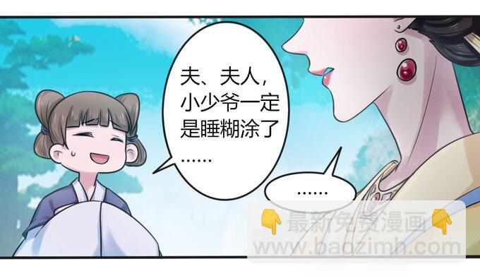 96 叫板31