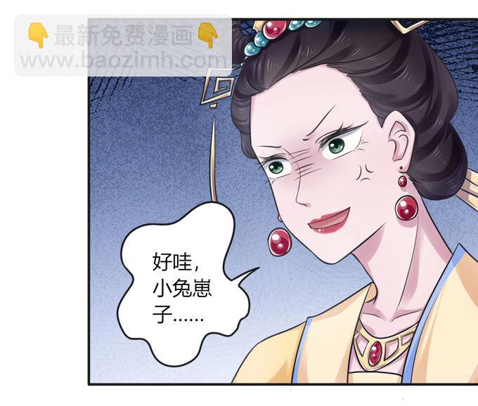 96 叫板32