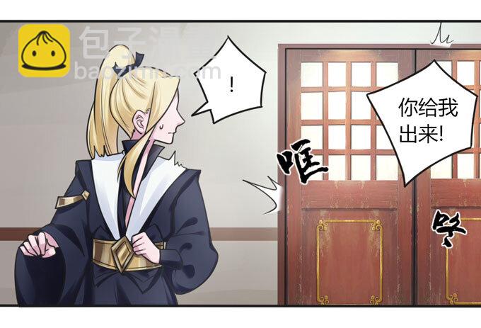 96 叫板33