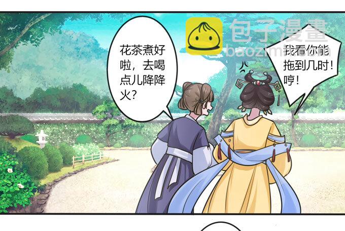 96 叫板38