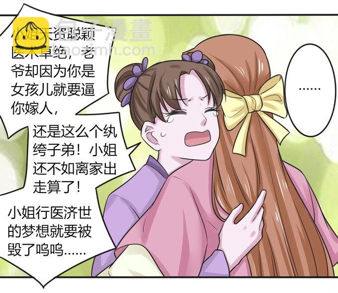 96 叫板6
