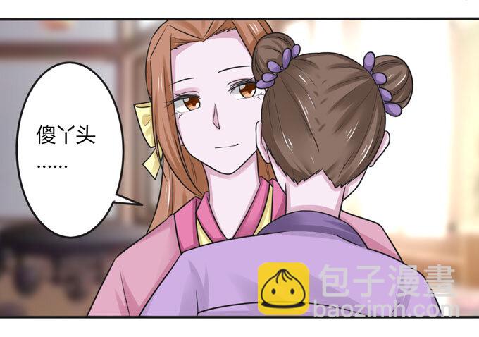 96 叫板7