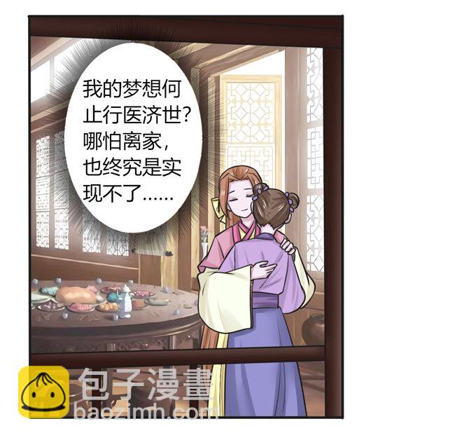 96 叫板8