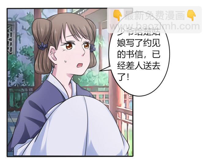 97 约见24