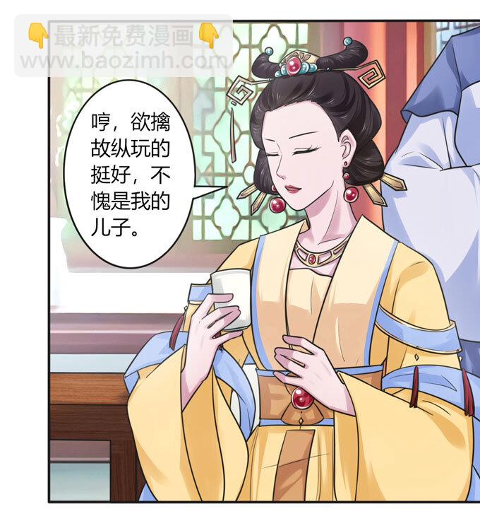 97 约见26