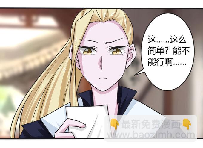 97 约见8