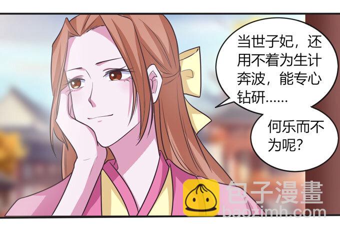 98 成交2