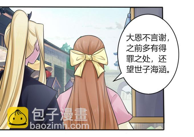 98 成交23