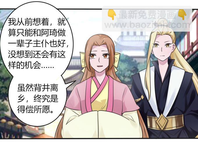 98 成交24