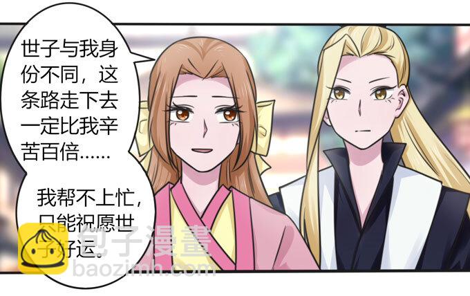 98 成交25