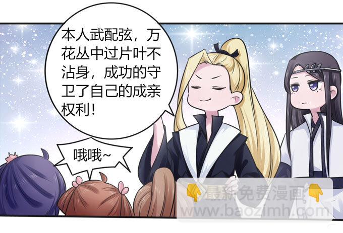 98 成交32