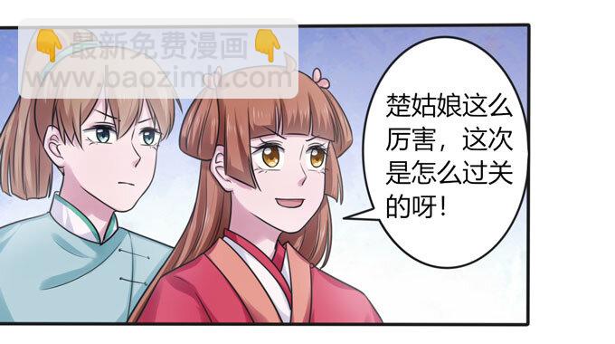 98 成交33