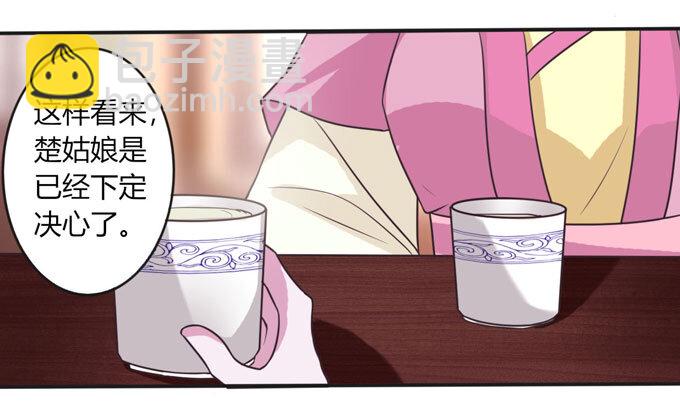98 成交5