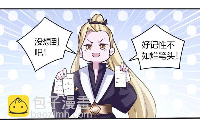 99 家务1