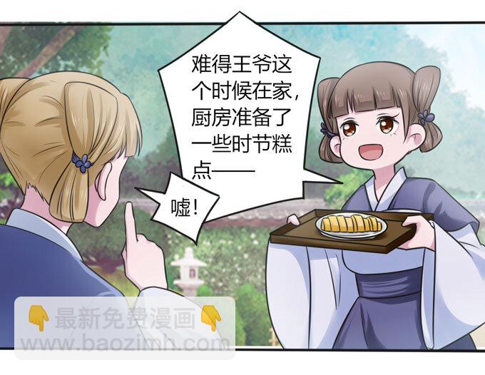 99 家务20