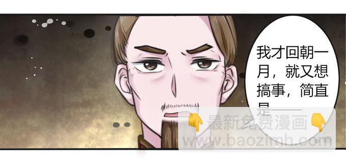 99 家务25
