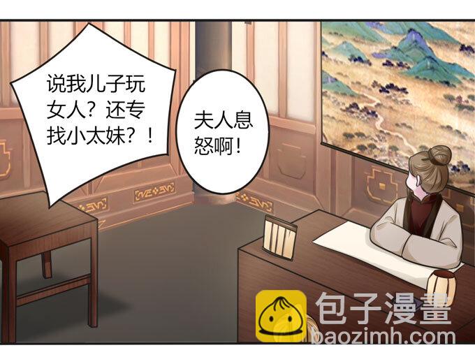 99 家务27