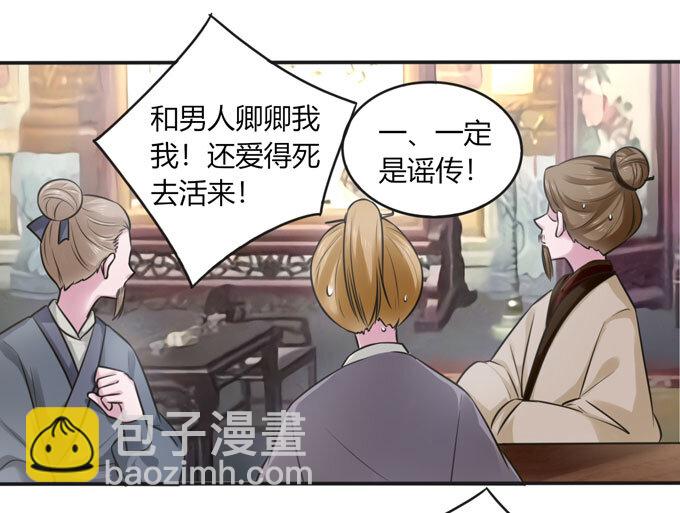 99 家务28