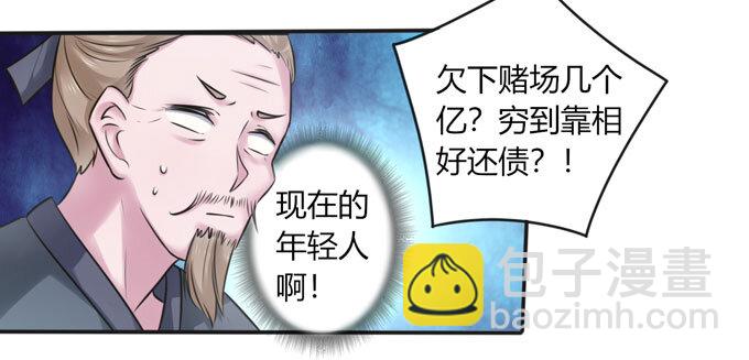 99 家务29