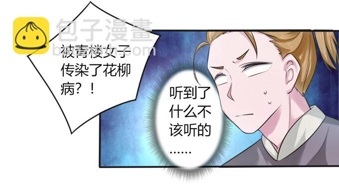 99 家务30
