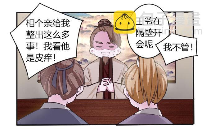 99 家务31