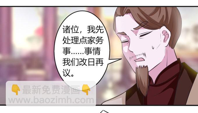 99 家务32