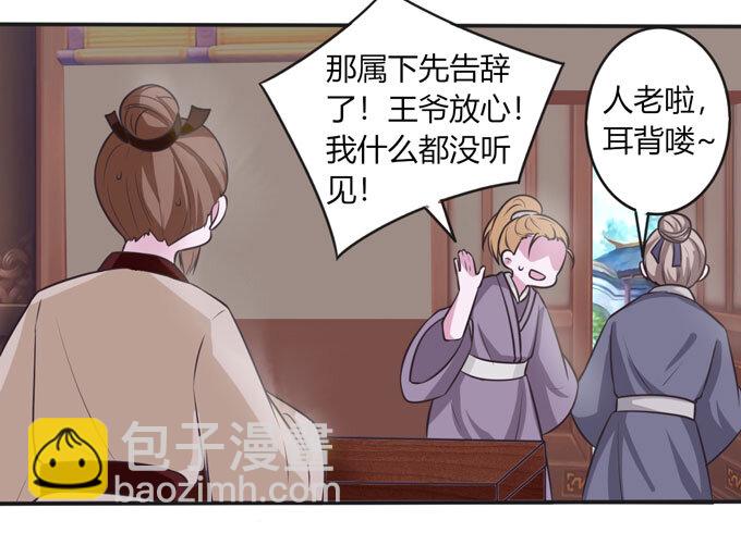 99 家务33