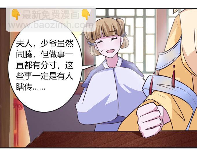 99 家务36