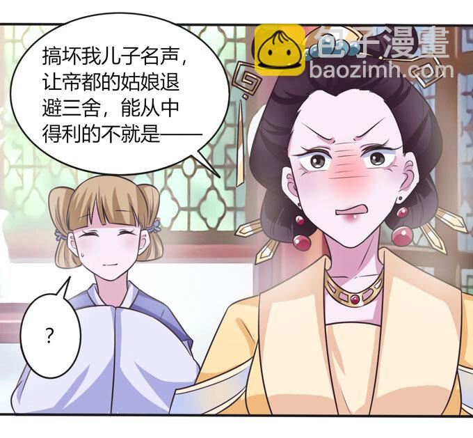 99 家务39