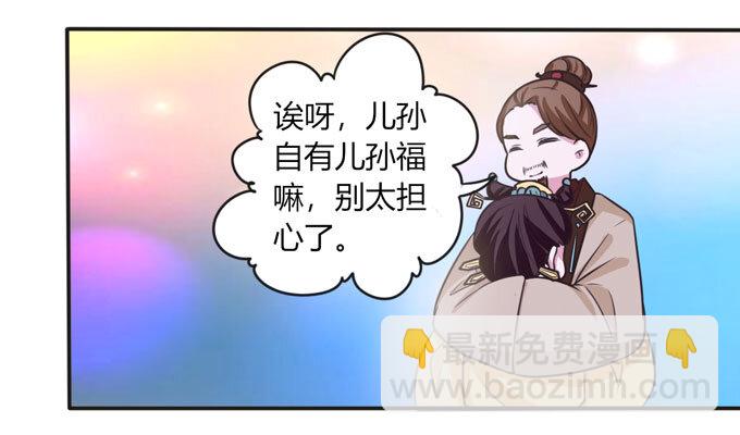100 烧烤大会21