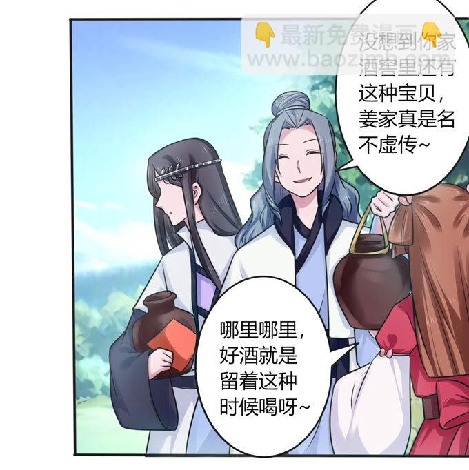 100 烧烤大会35
