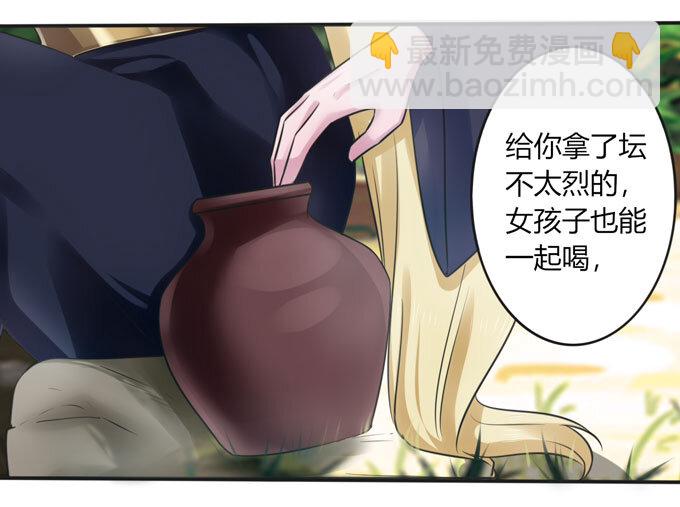 100 烧烤大会36