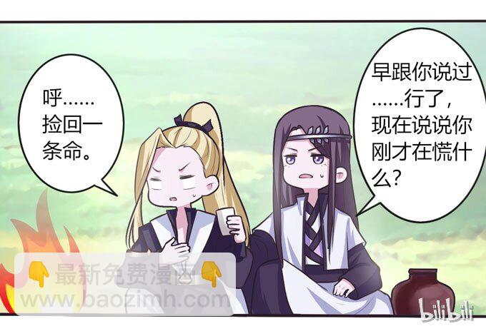 100 烧烤大会41
