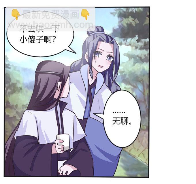 101 谣言18