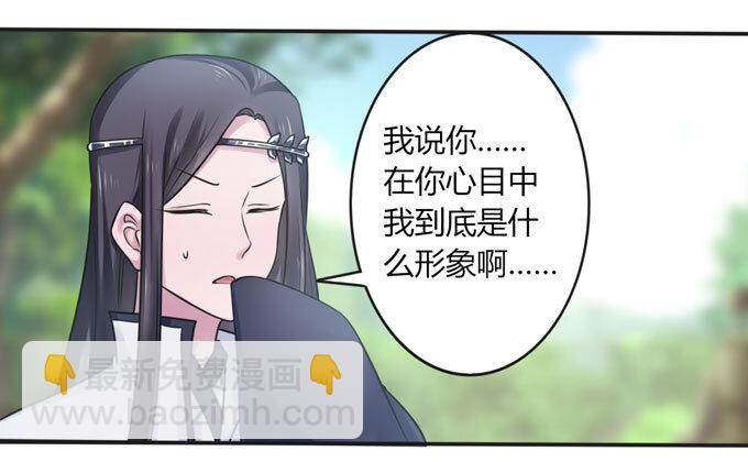 101 谣言21