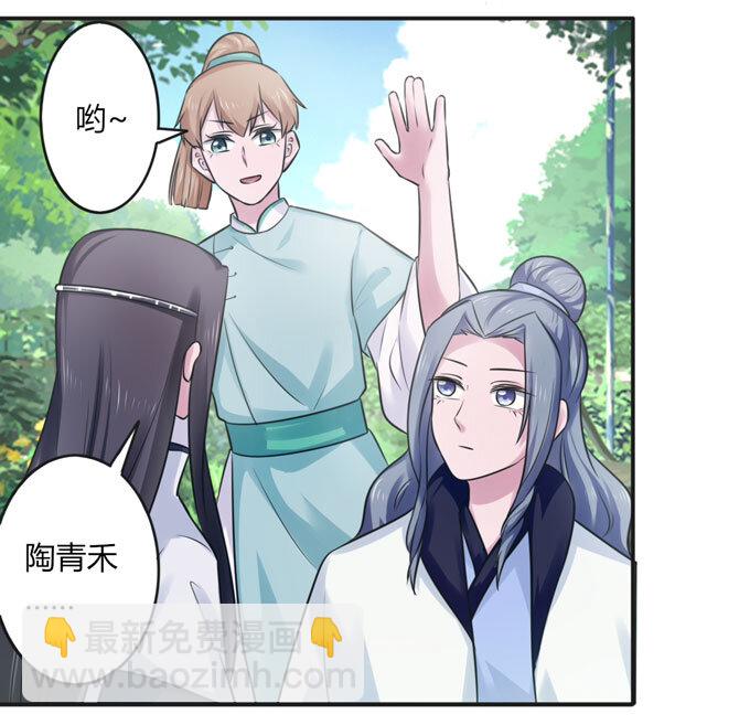 101 谣言25