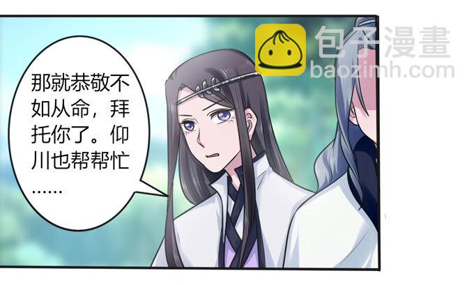 101 谣言31