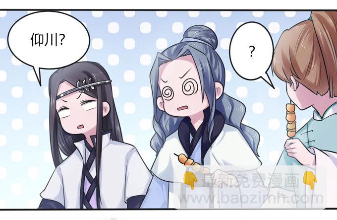 101 谣言32