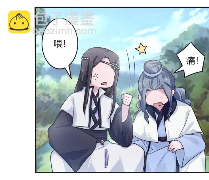 101 谣言35