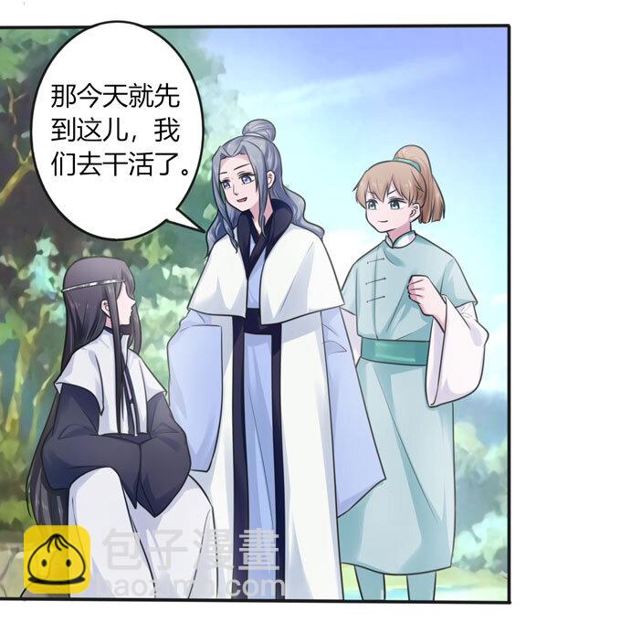 101 谣言37