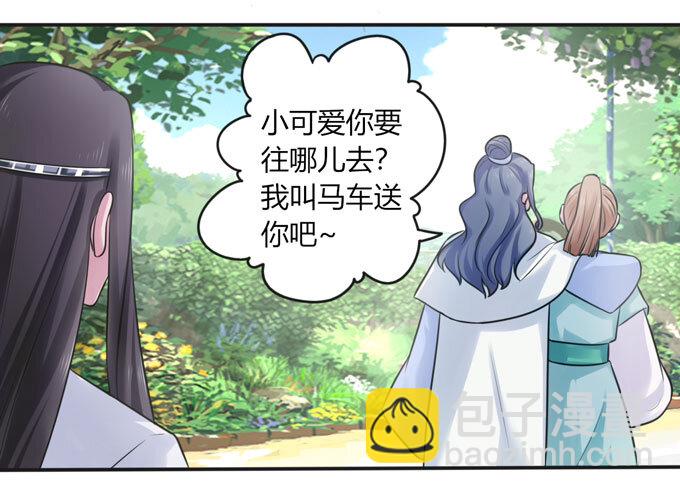 101 谣言38