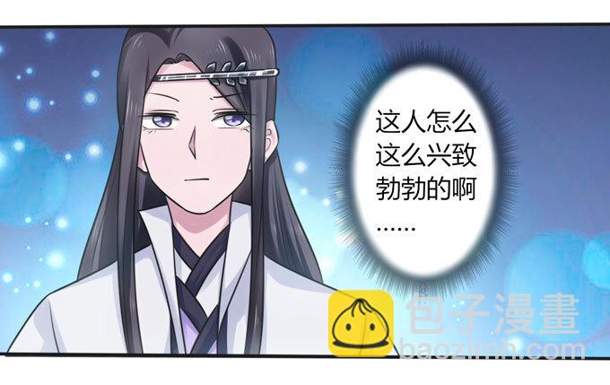 101 谣言39