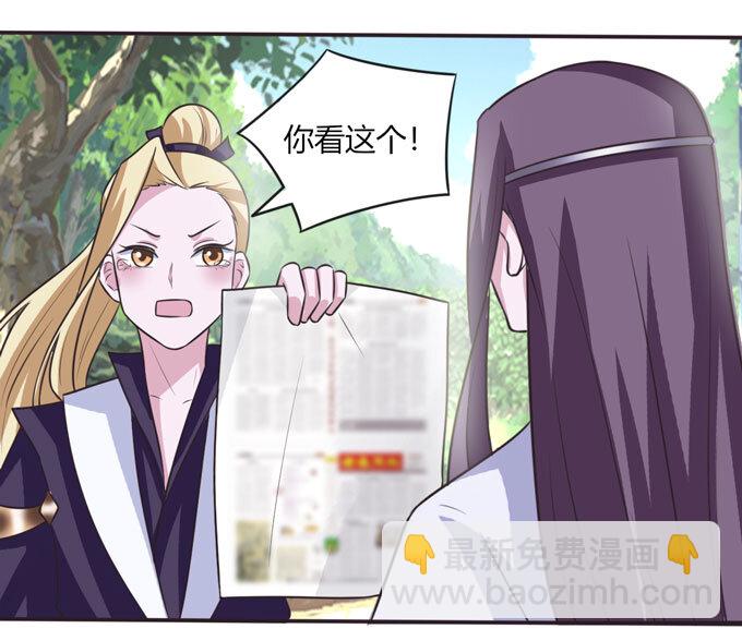 101 谣言4