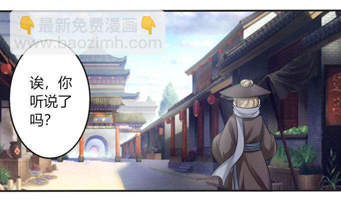 101 谣言40