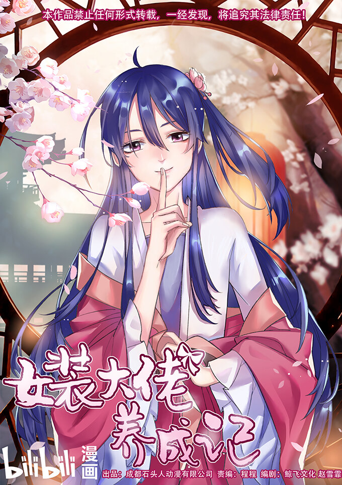 102 元凶0