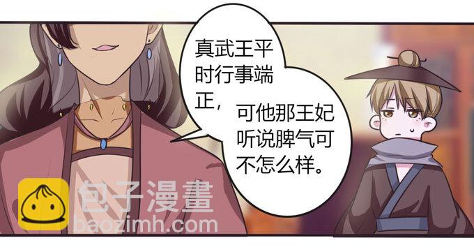 102 元凶10
