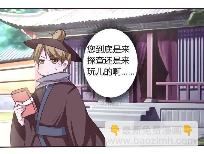 102 元凶15