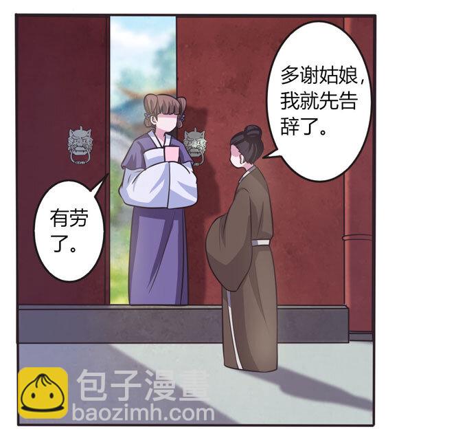 102 元凶17